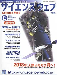 new magazine